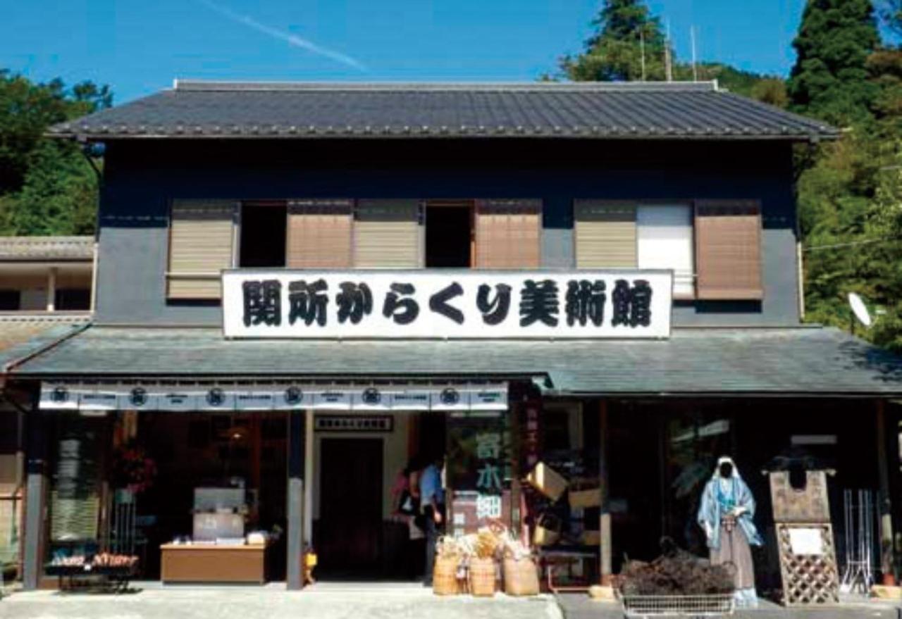 Syunkasyuutou - Vacation Stay 53627V Hakone Exteriör bild